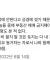 하나님이 동성애 안된다고 성경에 썼기 때문에 타협할 수 없다고 하는 놈들 중에..