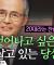 2030 청년들에게 도움이 되는 영상