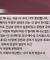 온누리 교회 기도문이라네요? 역적질에 중립기어 때려 박는 개독들은.... 사회 악입니다. 사회 악..