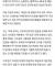 교회 헌금 안하는 부부