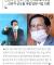한국교회의 아이러니